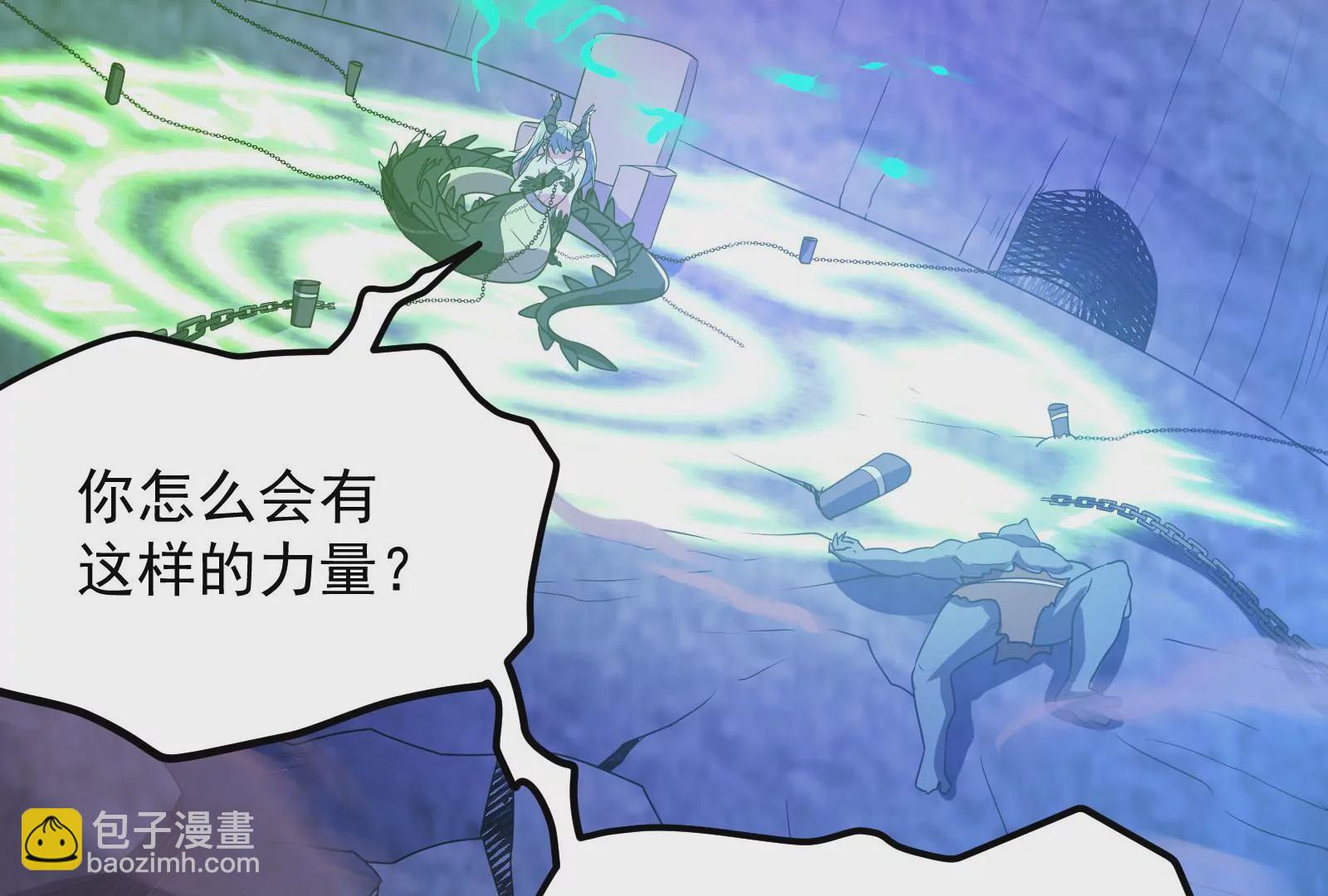 古神遊戲 - 第76話 祈禱！我的大地母親啊(2/3) - 2